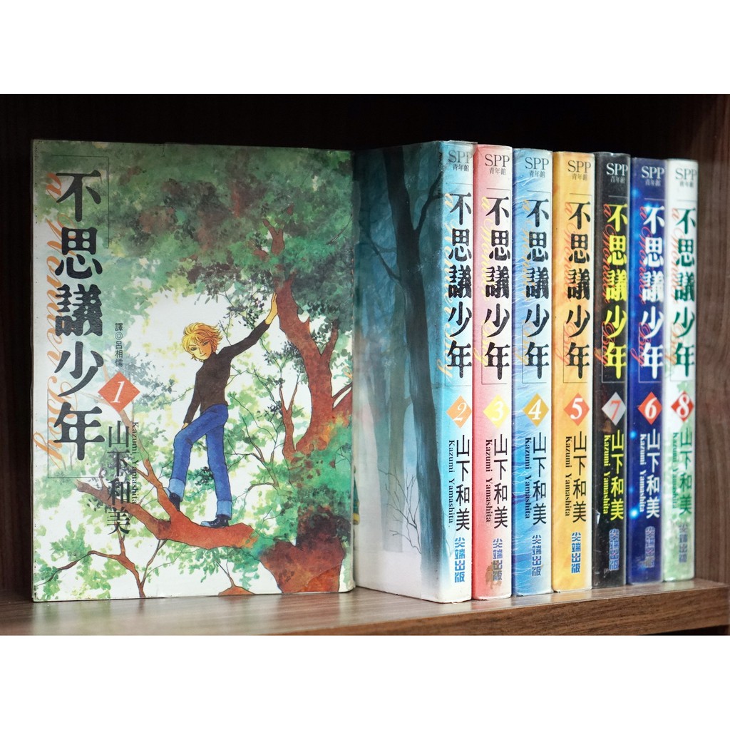 不思議少年三下和美 霸氣貓 現貨 無章釘 外觀無章釘 蝦皮購物