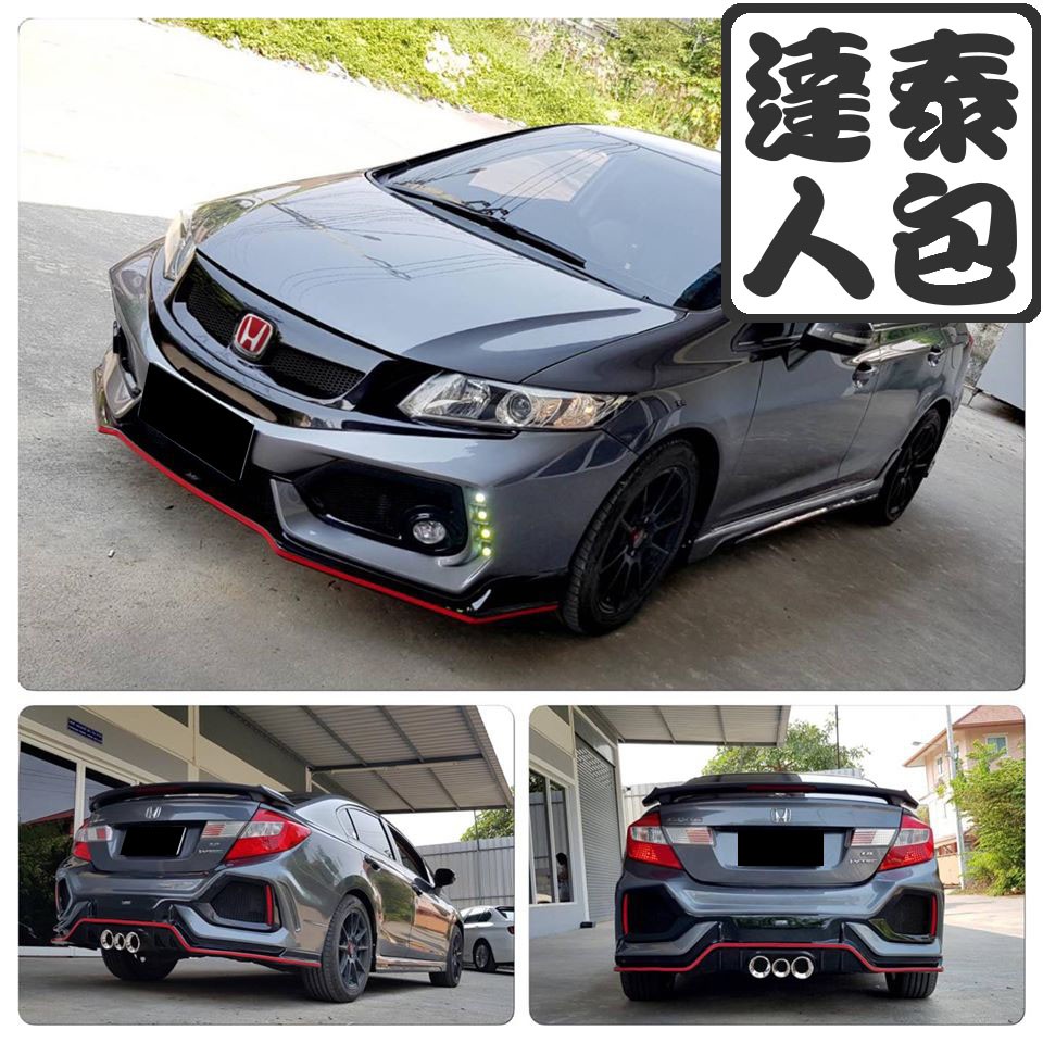 『泰包達人』 Civic 9 喜美 K14 FB TR TYPE R 泰國大包 前保桿 後保桿 側裙 定風翼 前下巴