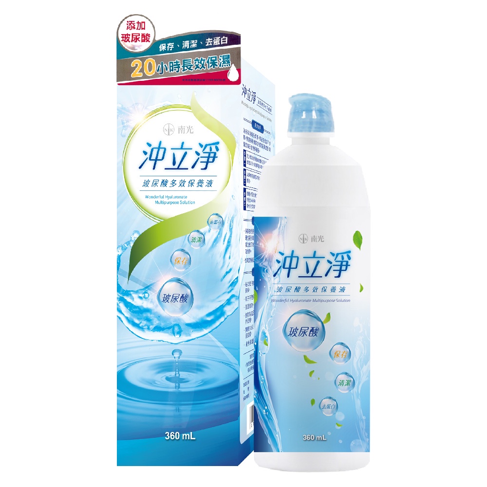 南光 沖立淨玻尿酸多效保養液(360ml/瓶)