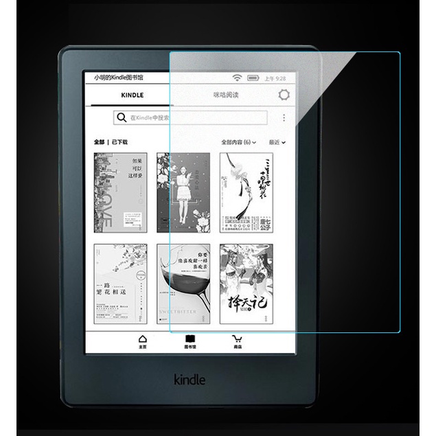 適用亞馬遜Kindle 10代 電子書鋼化膜  6寸電子書屏幕磨砂保護膜
