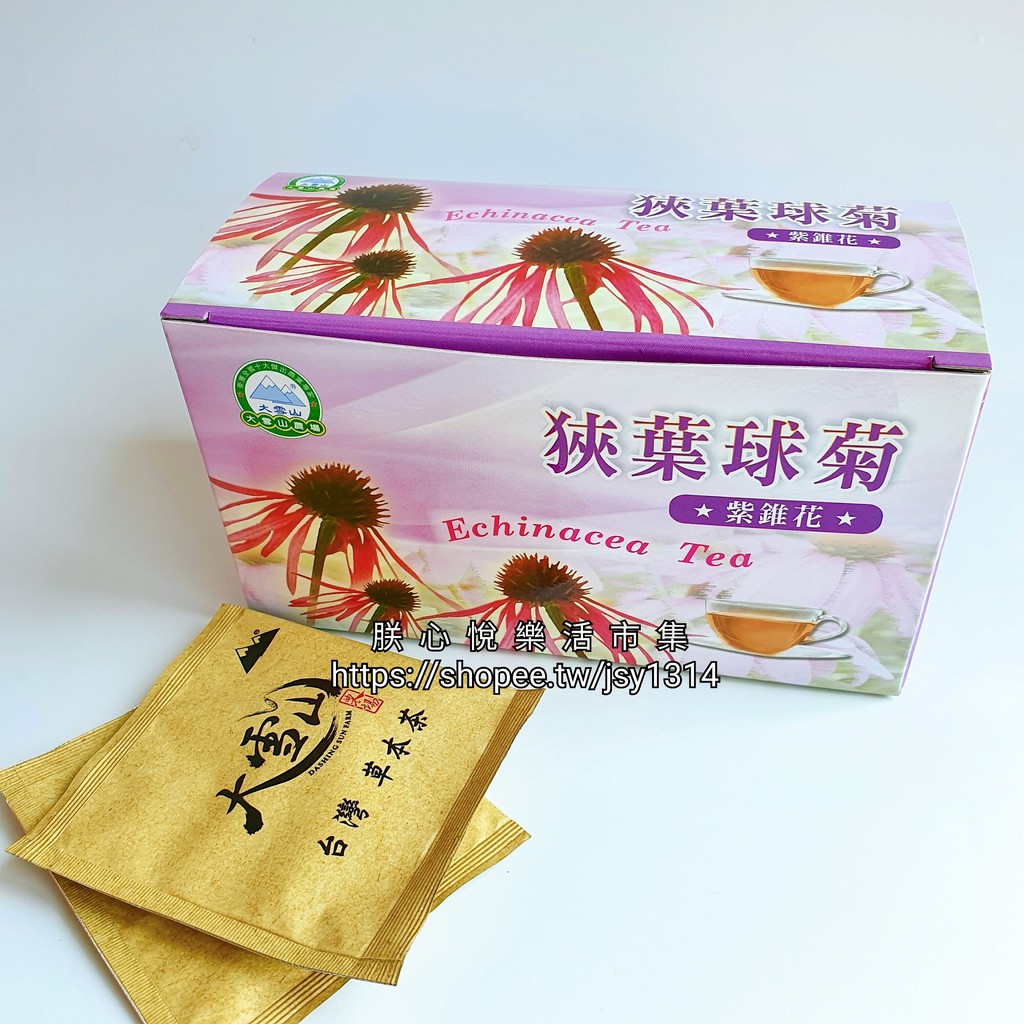【大雪山農場】紫錐花茶(20包/盒)-狹葉球菊 紫錐菊