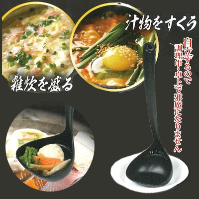 現貨 日本製 PEARL LIFE 可立式 湯匙 湯勺 湯杓 大湯匙 大湯勺 火鍋湯匙 勺子 廚房用具 耐熱 碗盤器皿