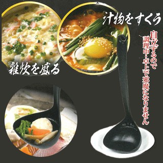 現貨 日本製 站立湯勺 可立式湯匙 可站立 耐熱 洗碗機可用 湯勺 湯匙 耐熱湯匙 耐熱湯勺 耐熱 日本進口