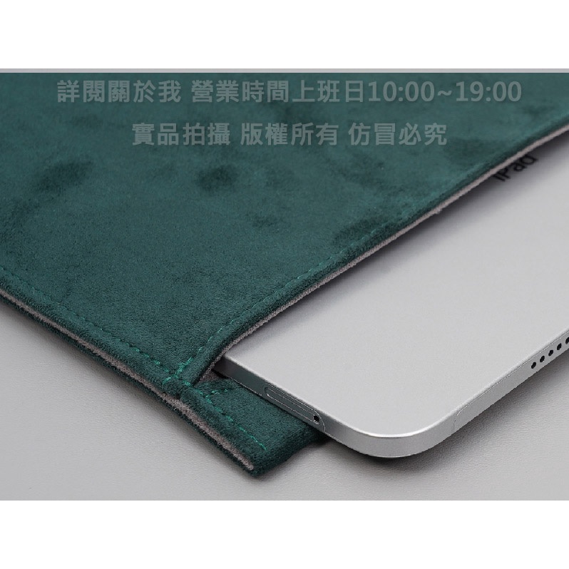 KGO 2免運平板雙層絨布套袋Huawei華為M6 10.8吋平板保護套袋 收納套袋 內膽包袋 內裏 套包 多色