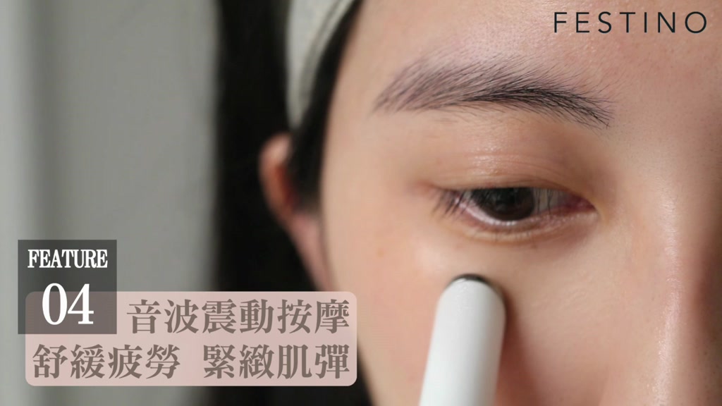 日本 recolte 充電式 音波熱感美容儀 Festino SMHB-023 美容儀 導入儀 送禮 麗克特官方旗艦店