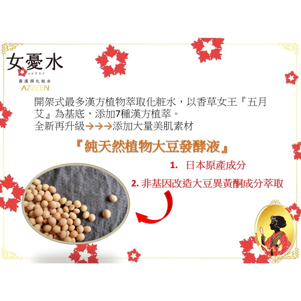 Azzeen 芝研 女憂水彈力亮澤濃潤化妝水 350ml 蝦皮購物