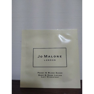 Jo Malone牡丹與粉紅麂皮潤膚乳5ml*1
