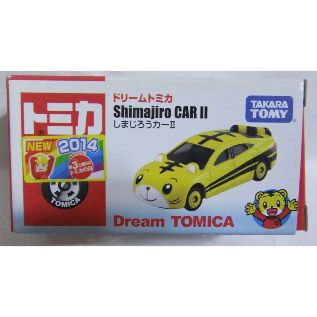 有新車貼~tomica 合金車 巧虎 超跑車 shimajiro car 全新品