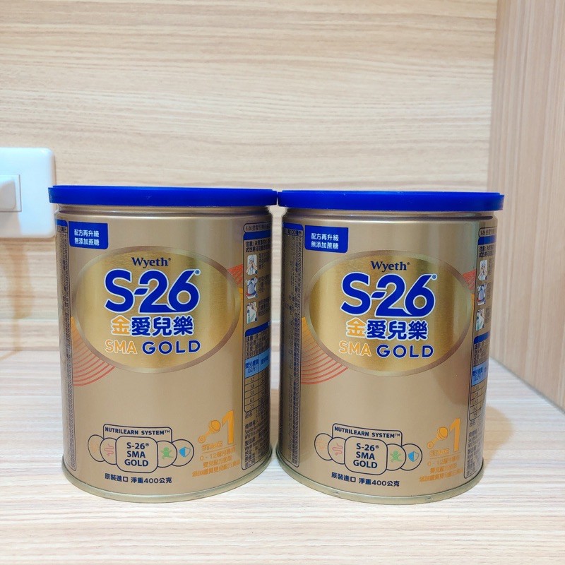 S26金愛兒樂400g 兩罐合售