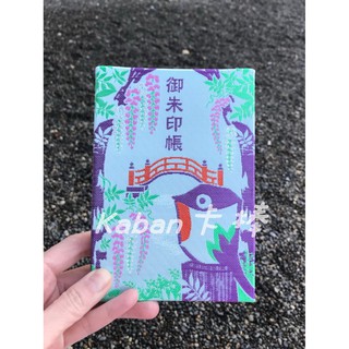 現貨 日本高円寺冰川神社 氣象神社御朱印帳jd 不含朱印 蝦皮購物
