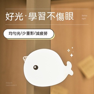 【臺灣現貨】人體感應led小夜燈充電臥室床頭夜光睡眠厠所衛生間走廊過道壁燈