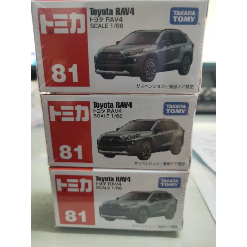 多美Toyota  RAV4. 81號