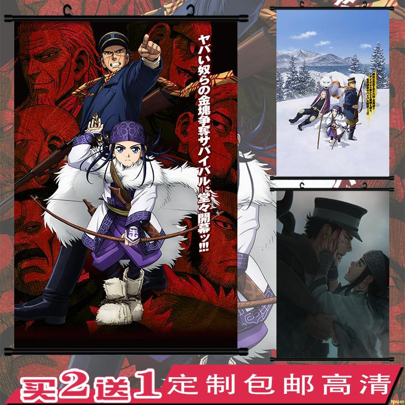 黃金神威不死身杉元佐一阿席莉帕鶴見動漫周邊掛畫海報壁紙禮物新款