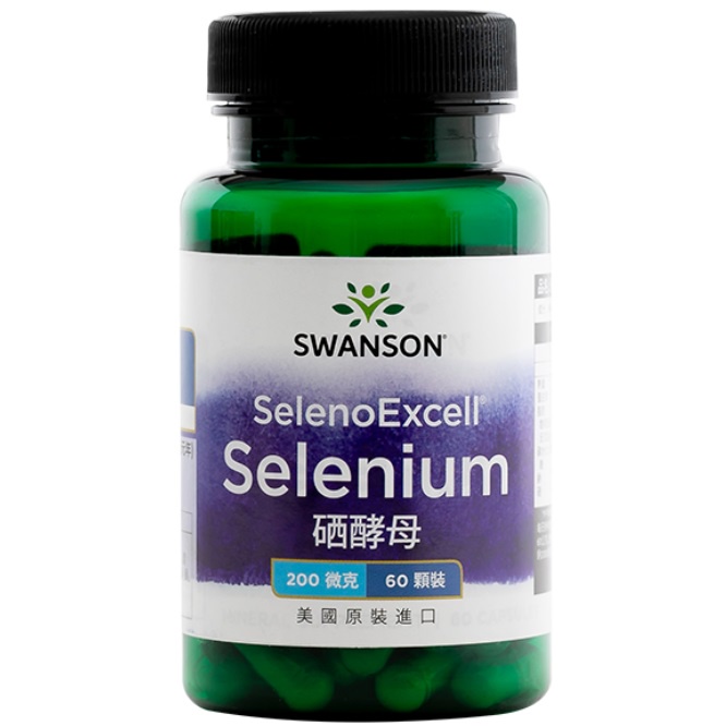 【SWANSON 美國斯旺森】 硒酵母 200微克 60顆 Selenium 專利技術 SelenoExcell 美國