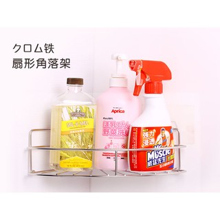 三角收納 沐浴架 瓶罐架 廚房浴室收納 ( 扇形角落架 ) 無痕掛勾 瓶罐收納 免釘 免鑽