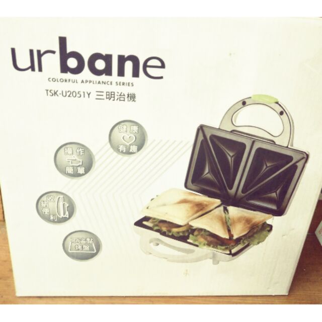 Urbane三明治機器-95成新
