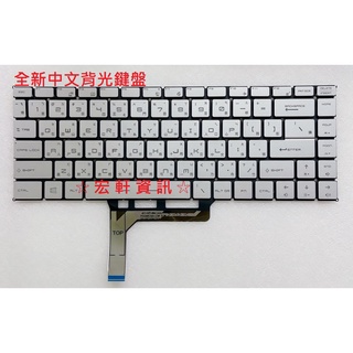 ☆ 宏軒資訊 ☆ 微星 MSI PS42 8RB 8RC 8MO 中文 鍵盤