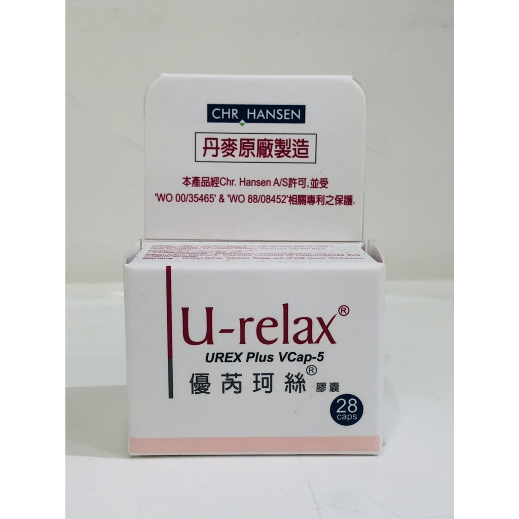 藥局出貨 丹麥製造 U-Relax優芮珂絲 益生菌膠囊 28顆/盒 (2007333)
