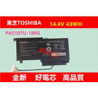 全新原廠 TOSHIBA S40-A S40DT-A S40T-A PA5107U-1BRS 筆記本電池