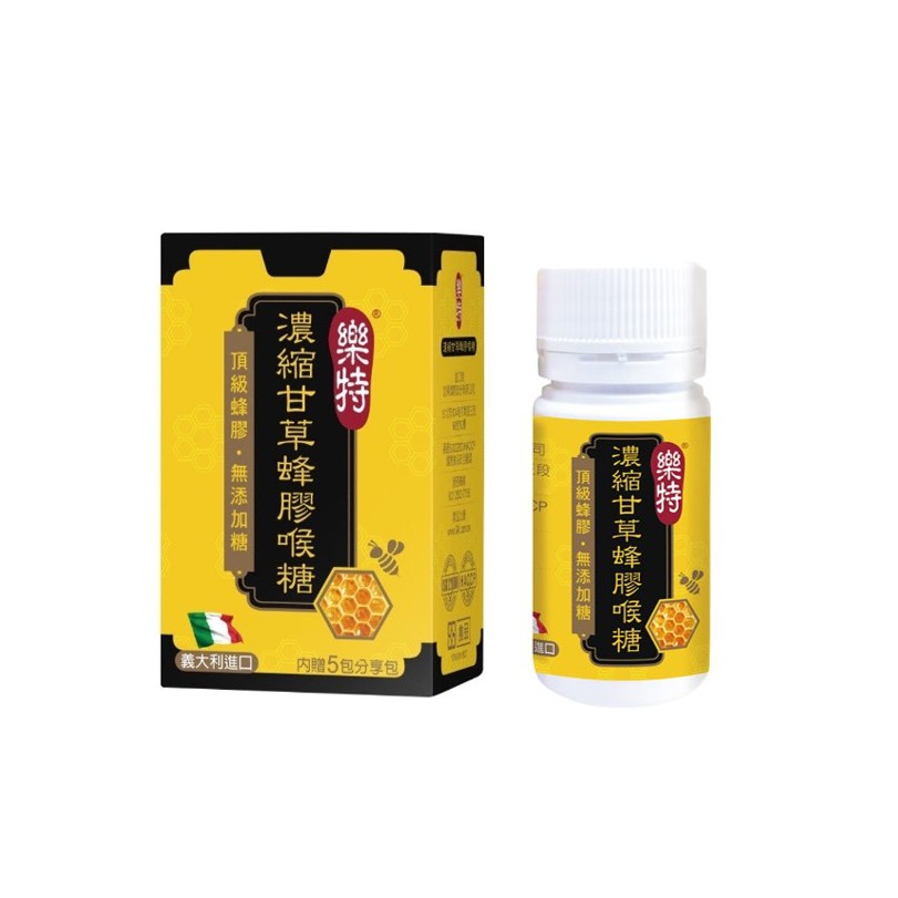 維維樂 樂特 濃縮甘草蜂膠喉糖 15g/盒 內贈5包分享包 /特花磚特仕版 濃甘6g+蜂膠6g 公司貨【立赫藥局】