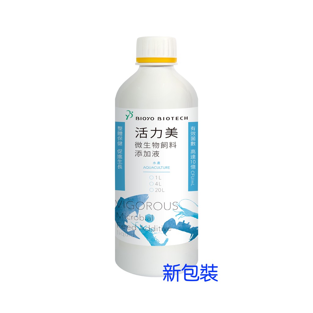 Em 菌 拍賣 評價與ptt熱推商品 21年4月 飛比價格