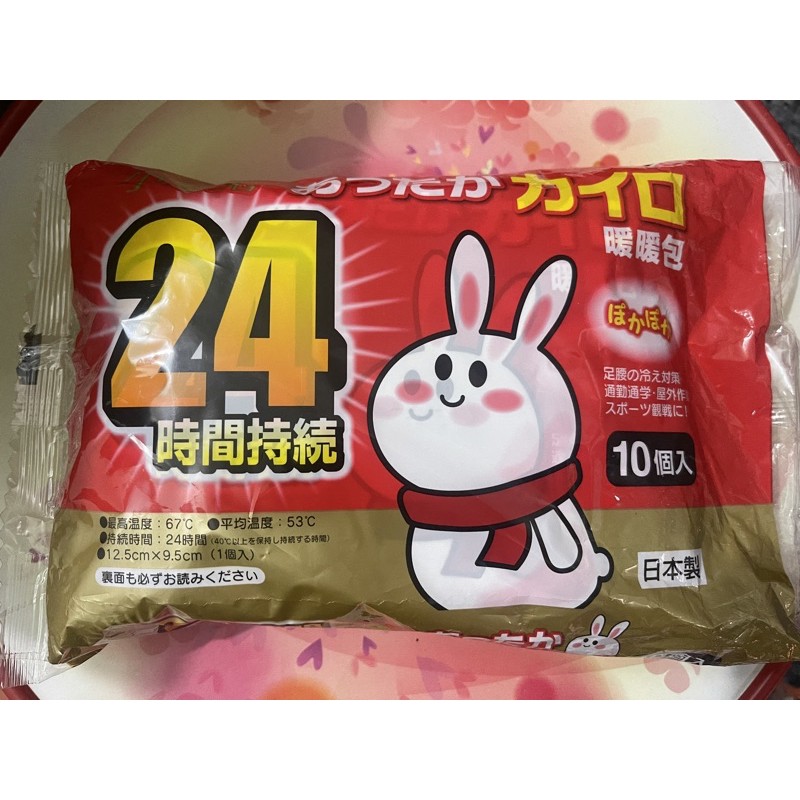 暖暖包小米兔手握式日本製