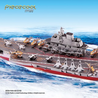 ◎MARS益智玩具◎ 彩色版遼寧艦 ◎拼酷-3D立體金屬拼圖◎(創意diy金屬模型-蝕刻片)