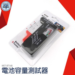 《利器五金》 數顯式高精度乾電池電量檢測器指標測量測試儀 9V 1.5V通用 BT168 測電量