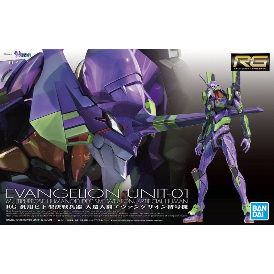 BANDAI RG EVA 初號機 標準版 組裝模型 泛用人型決戰兵器 新世紀福音戰士 萬年東海