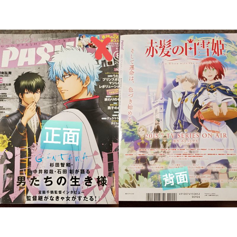 銀魂動畫 優惠推薦 22年9月 蝦皮購物台灣