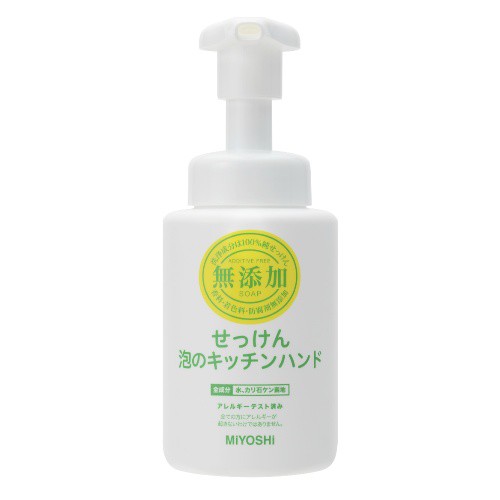 日本品牌【MiYOSHi】無添加廚房泡沫洗手乳250ml 無添加 嬰兒泡沫沐浴乳 家庭用泡沫沐浴乳 泡沫洗手乳 補充包