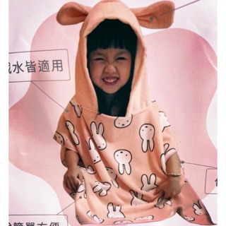 米飛兔 連帽浴巾 兒童浴衣浴袍 米菲兔miffy正版授權