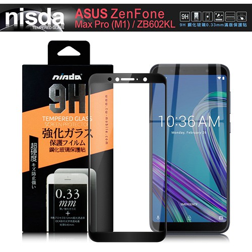 NISDA for ASUS ZenFone Max Pro (M1)  ZB602KL 滿版鋼化玻璃保護貼-黑