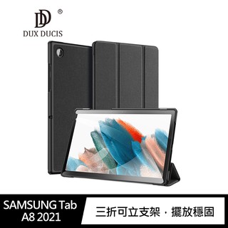 DUX DUCIS SAMSUNG Tab A8 2021 DOMO 皮套 SAMSUNG平板皮套廠商直送
