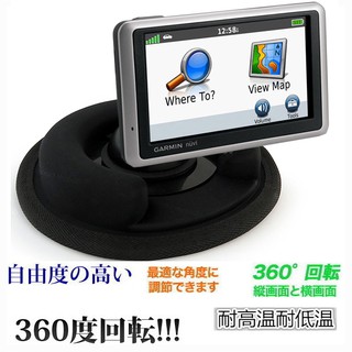 GARMIN3790 Garmin nuvi garmin65 53 52 57沙包座衛星導航沙包底座車架吸盤架沙包車架