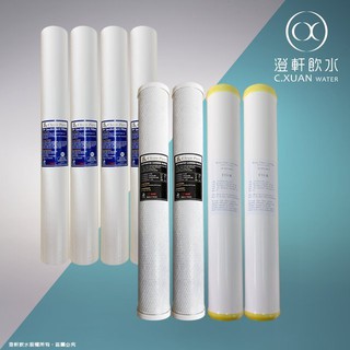 【澄軒飲水-臺北店】20吋 3道式一年份濾心組 使用日本三菱 軟水樹脂濾 (NSF認證.SGS認證/臺灣製造)