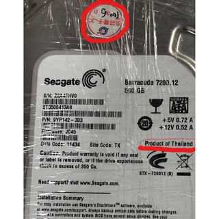 Seagate 3.5吋 良品 500g 7200轉