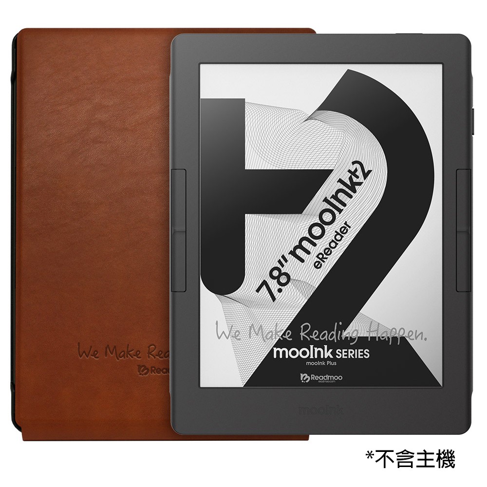 mooInk Plus 2 7.8 吋直掀式保護殼 楓木棕 現貨 蝦皮直送