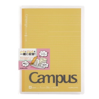 KOKUYO Campus雙收納資料夾(附筆記本)