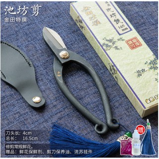 園藝用品 石頭模具 插花剪刀池坊剪插花剪刀日本花剪花藝師專用園藝剪刀家用剪花修枝剪不銹鋼 新款剪定鋏 可剪粗枝
