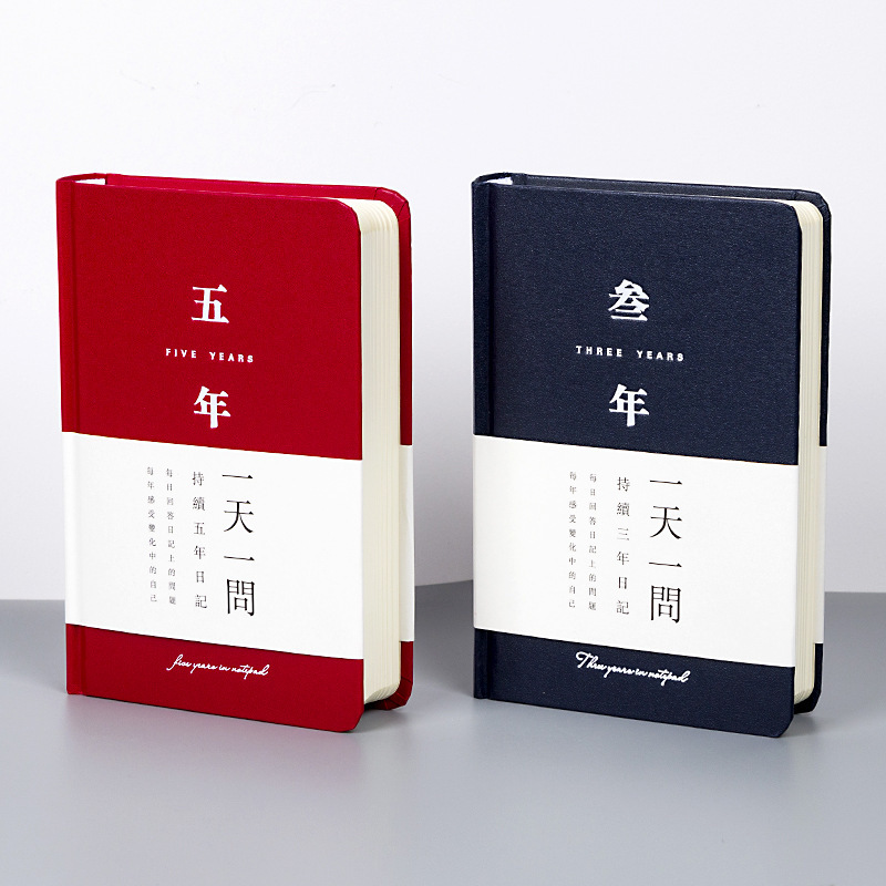 三年日記本 優惠推薦 21年7月 蝦皮購物台灣