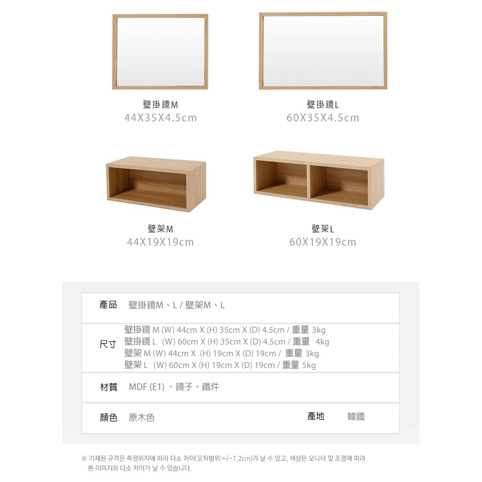 Mh家居莫里斯壁掛鏡 壁架掛鏡壁櫃 現貨商品 蝦皮購物