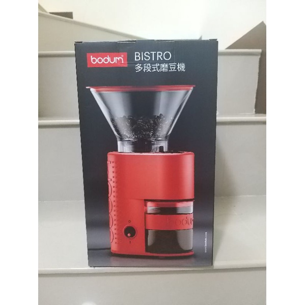 Bodum  BISTRO多段式磨豆機 咖啡機