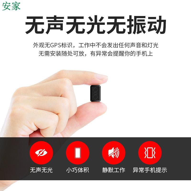 小型gps定位器跟蹤微型防偷盜車載監聽設備婚外家用遠程聽音找人 蝦皮購物