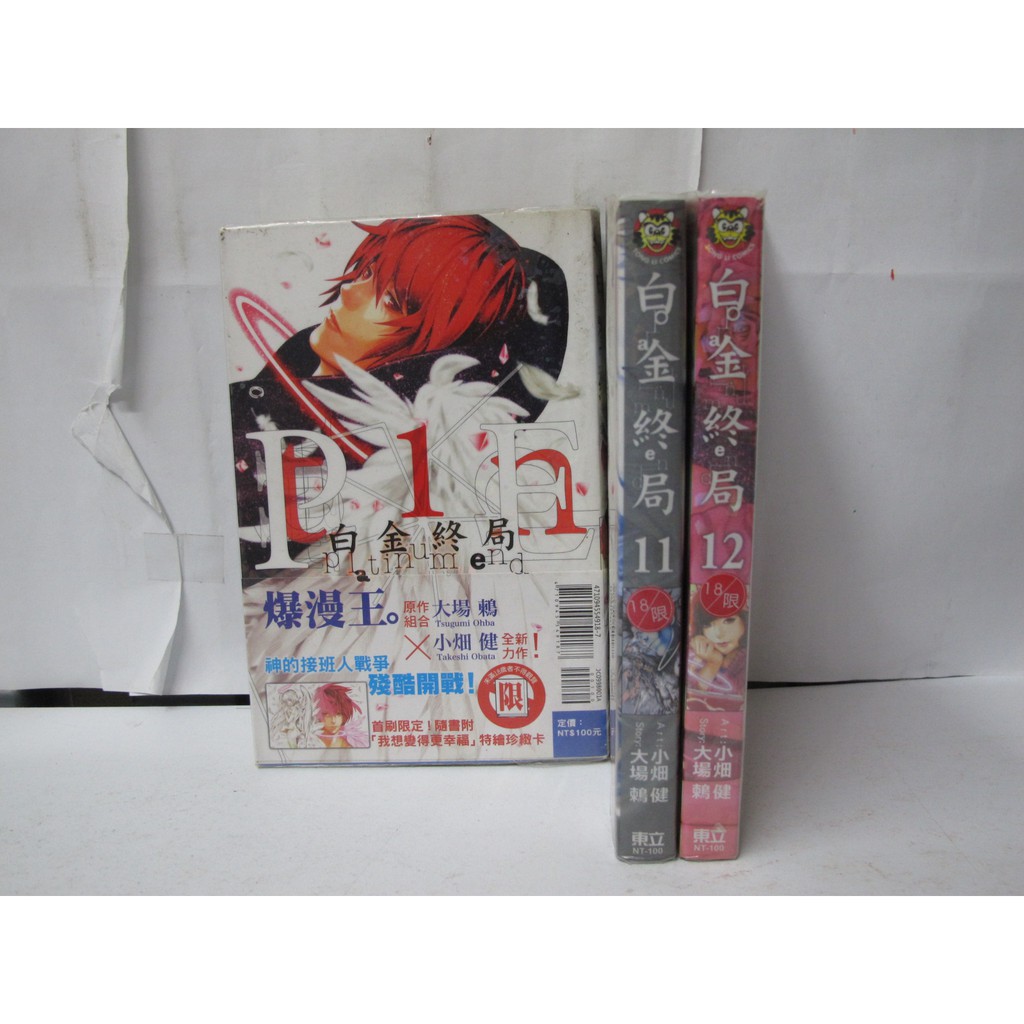 小畑 優惠推薦 21年9月 蝦皮購物台灣