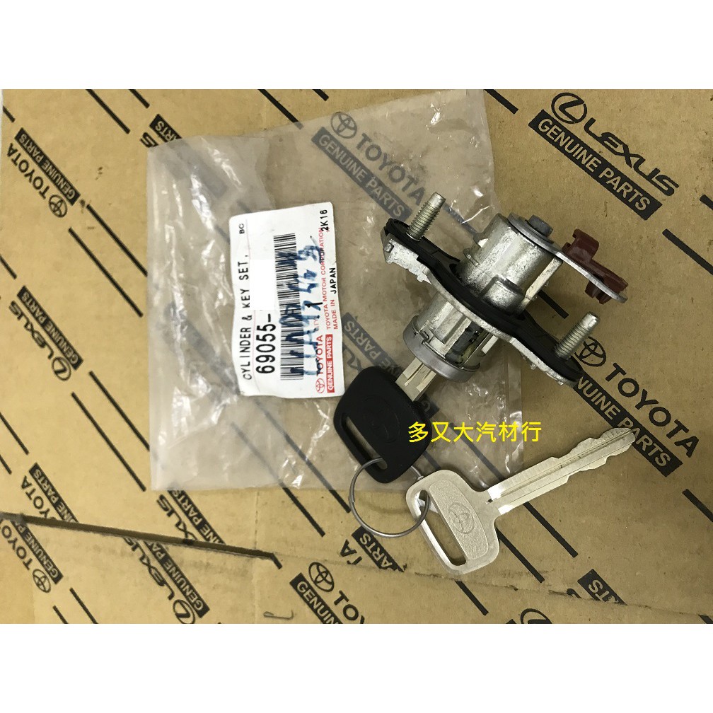 多又大 專賣正廠品corolla 93 01 後蓋鎖仁 後箱蓋鎖仁 引擎鎖仁 蝦皮購物