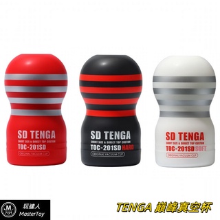 TENGA 巔峰真空杯 TOC-201