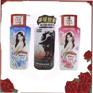 [媽寶] 滿額免運 現貨~附發票~團購/批發~澎澎香浴乳(850ml) 澎澎沐浴乳 滋潤 保濕漾采白麝香 抑味爽膚 煥膚