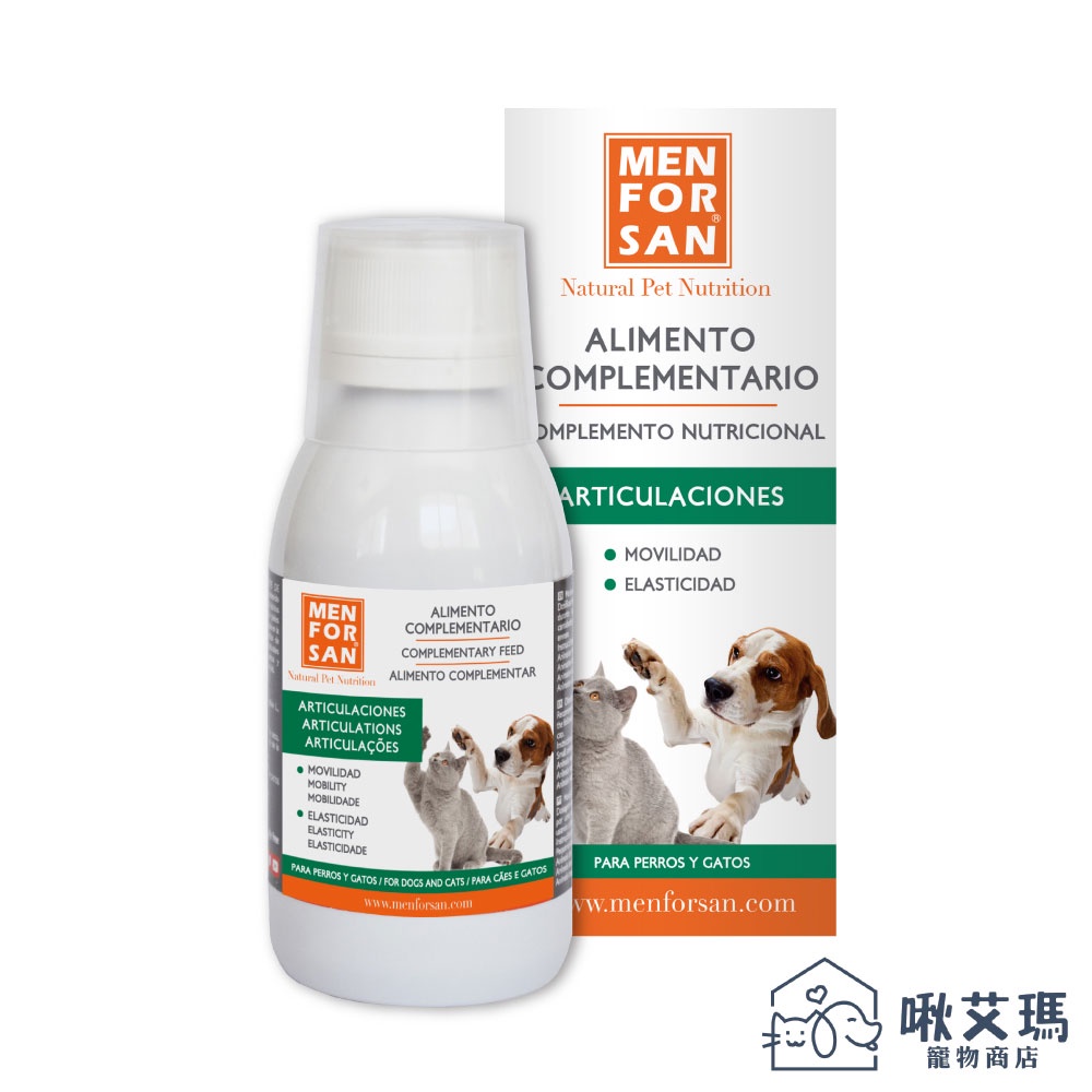 Menforsan 愛莎蓉 犬貓 寵物液態保保健品 關節 骨骼 保健120ML 添加鮭魚油 (F003A01)