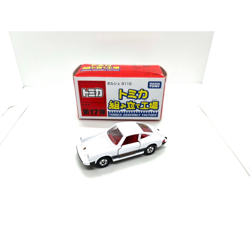 Tomica  Porsche 911 保時捷 組立工廠